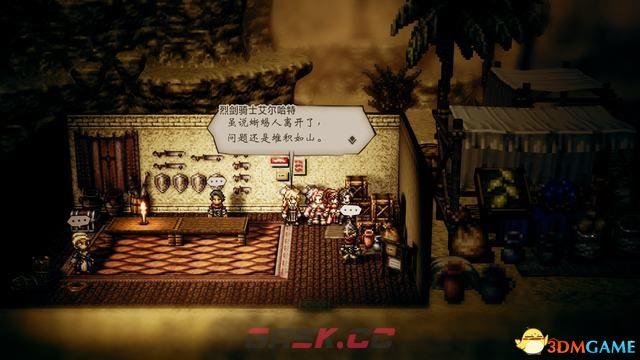《歧路旅人/八方旅人》全历战武器获取方法 最强武器收集图文攻略-第4张-单机攻略-GASK