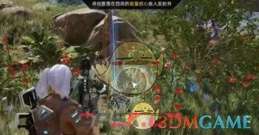 《星球重启》杜加河谷能量过载任务攻略一览-第4张-手游攻略-GASK