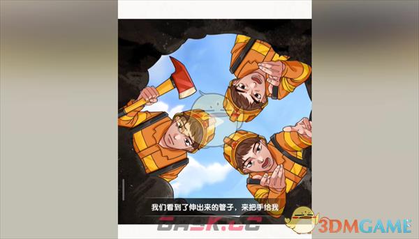 《超级对决比拼》泥石流危机通关攻略-第5张-手游攻略-GASK