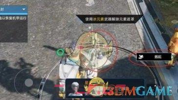 《星球重启》杜加河谷解除冰封任务攻略一览-第3张-手游攻略-GASK