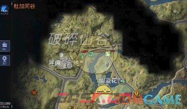 《星球重启》杜加河谷腐化钢铁任务攻略一览-第2张-手游攻略-GASK
