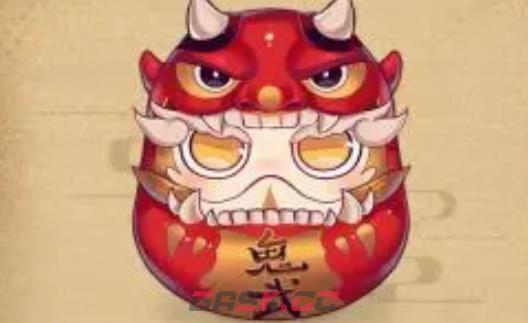 《阴阳师》超鬼王鬼武达摩获得方法介绍-第3张-手游攻略-GASK