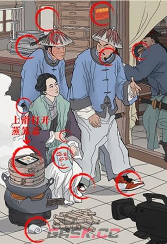《超级对决比拼》穿帮名场面通关攻略-第2张-手游攻略-GASK