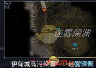 《星球重启》迷雾深渊位置一览-第3张-手游攻略-GASK