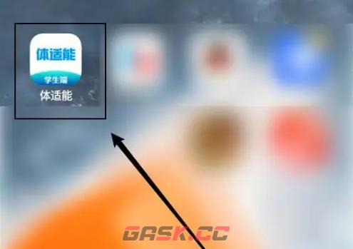 《体适能》修改密码方法-第2张-手游攻略-GASK