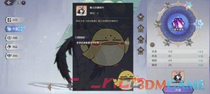 《纳萨力克之王》角色升星攻略一览-第2张-手游攻略-GASK