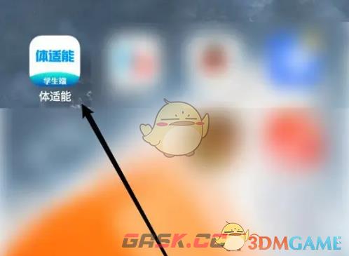 《体适能》计算成绩方法-第2张-手游攻略-GASK