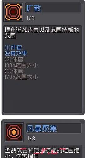 《元气骑士前传》忍者羁绊选择建议-第4张-手游攻略-GASK