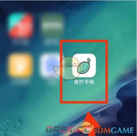 《青柠手帐》调整手帐排列方法-第2张-手游攻略-GASK