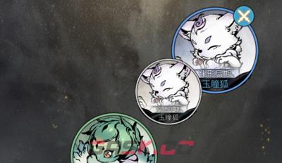 《一念逍遥》玉瞳狐培养建议-第2张-手游攻略-GASK