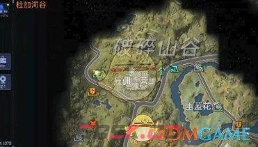 《星球重启》杜加河谷原件易位任务攻略一览-第2张-手游攻略-GASK