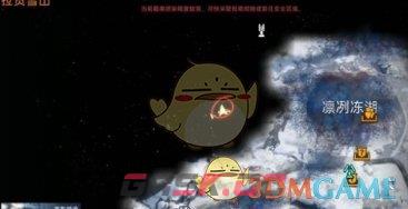 《星球重启》雪怪的录音带获取方法一览-第4张-手游攻略-GASK