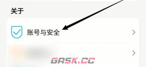 《体适能》修改密码方法-第4张-手游攻略-GASK