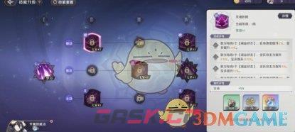 《纳萨力克之王》角色技能介绍-第2张-手游攻略-GASK