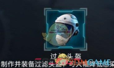 《星球重启》迷雾深渊位置一览-第4张-手游攻略-GASK