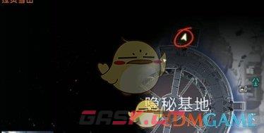 《星球重启》异晶动力滑雪板获取方法一览-第5张-手游攻略-GASK