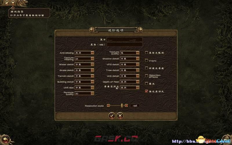 全面战争：战锤 图文攻略 全派系兵种及战役教程攻略-第3张-单机攻略-GASK