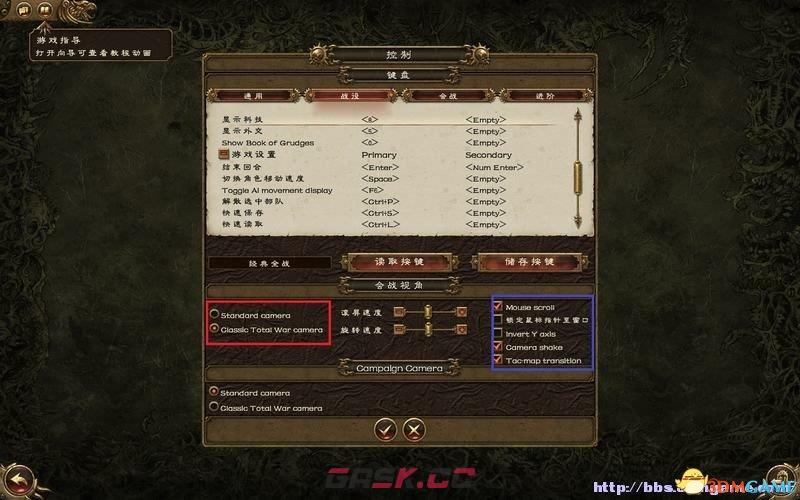 全面战争：战锤 图文攻略 全派系兵种及战役教程攻略-第5张-单机攻略-GASK