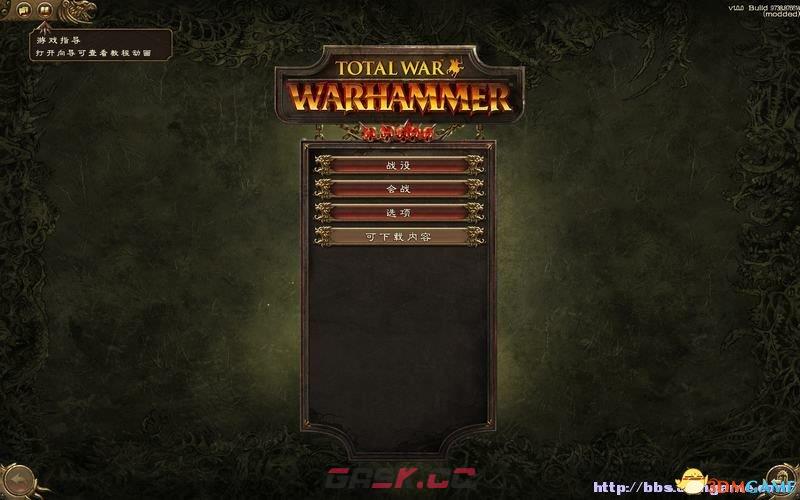 全面战争：战锤 图文攻略 全派系兵种及战役教程攻略-第2张-单机攻略-GASK