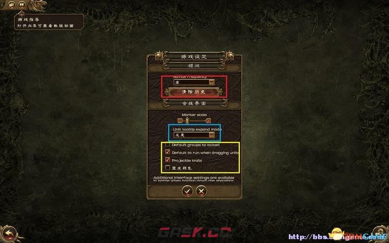 全面战争:战锤 图文攻略 全派系兵种及战役教程攻略-第7张-单机攻略-GASK