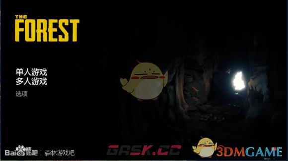 森林作弊码大全-第2张-单机攻略-GASK