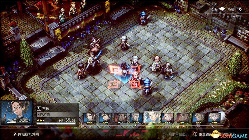 《三角战略》图文攻略 全流程全人物加入真结局攻略-第5张-单机攻略-GASK