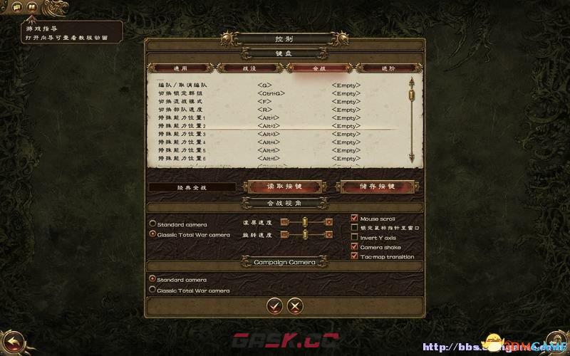 全面战争：战锤 图文攻略 全派系兵种及战役教程攻略-第6张-单机攻略-GASK