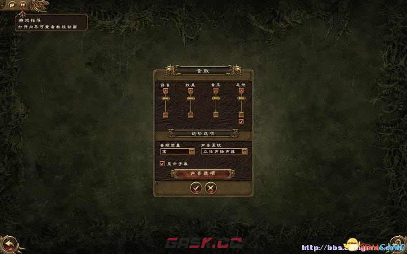 全面战争：战锤 图文攻略 全派系兵种及战役教程攻略-第4张-单机攻略-GASK