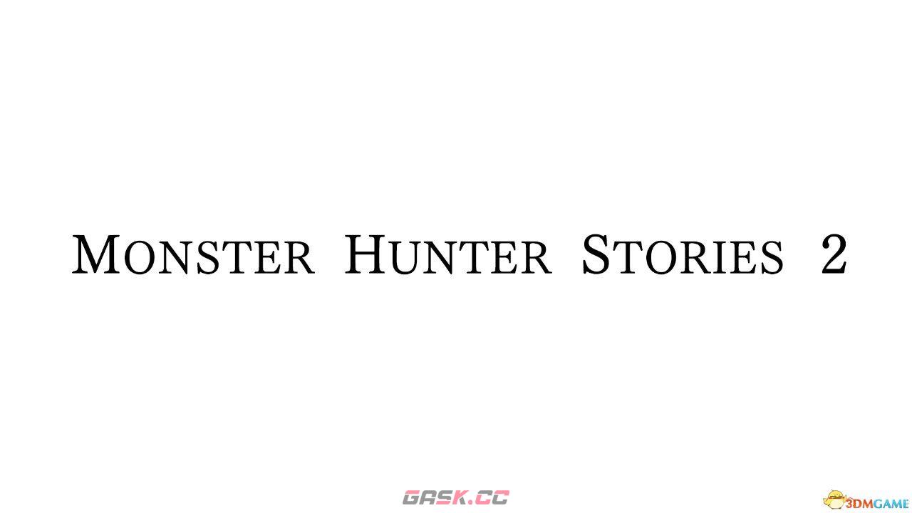 《怪物猎人物语2：破灭之翼》全随行兽图鉴 随行兽能力详解-第2张-单机攻略-GASK