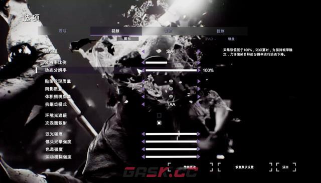 《迸发2》图文攻略 全流程全支线攻略+Boss打法详解-第2张-单机攻略-GASK