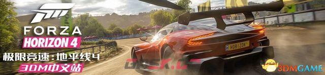 《极限竞速：地平线4》 玩法操作技巧+车辆改装调校分析推荐+全收集地图-第7张-单机攻略-GASK