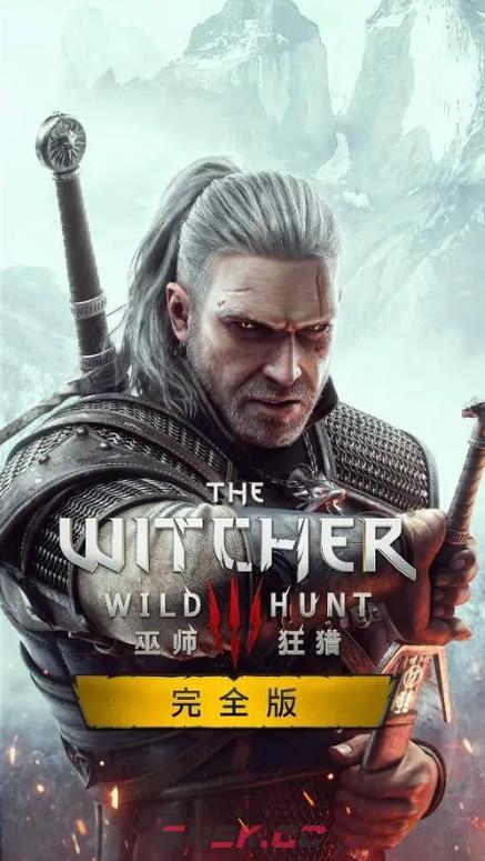 《巫师3：狂猎》次世代攻略百科 全任务全结局全收集全DLC攻略-第2张-单机攻略-GASK