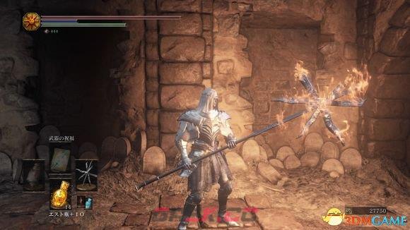 黑暗之魂3 武器大全 全武器出处属性图鉴 有那些武器-第4张-单机攻略-GASK