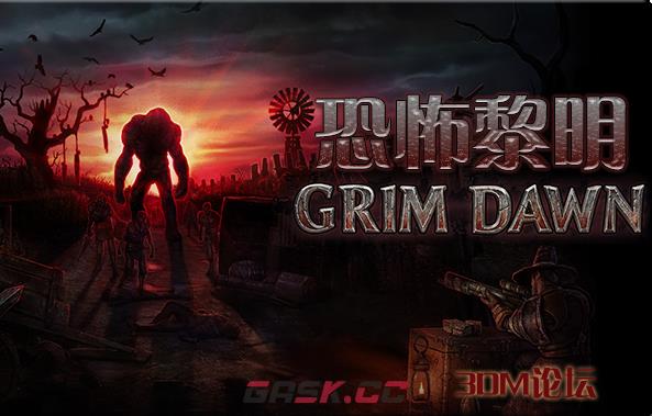 《恐怖黎明》遗忘的诸神DLC图文攻略 遗忘诸神DLC第六章全支线全隐藏任务攻略