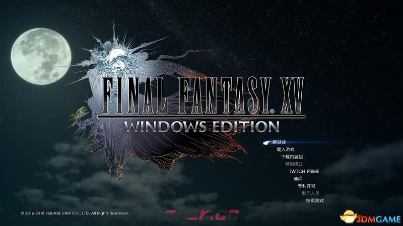 《最终幻想15》 图文攻略 全剧情流程全支线任务攻略-第2张-单机攻略-GASK