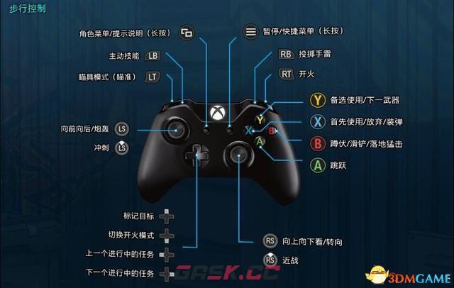 《无主之地3》图文全剧情流程全支线任务攻略 全挑战任务及详细地图-第13张-单机攻略-GASK