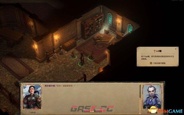 《开拓者：拥王者》 图文攻略 流程上手指引主支线试玩解析-第8张-单机攻略-GASK