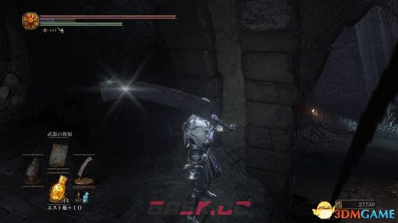 黑暗之魂3 武器大全 全武器出处属性图鉴 有那些武器-第7张-单机攻略-GASK