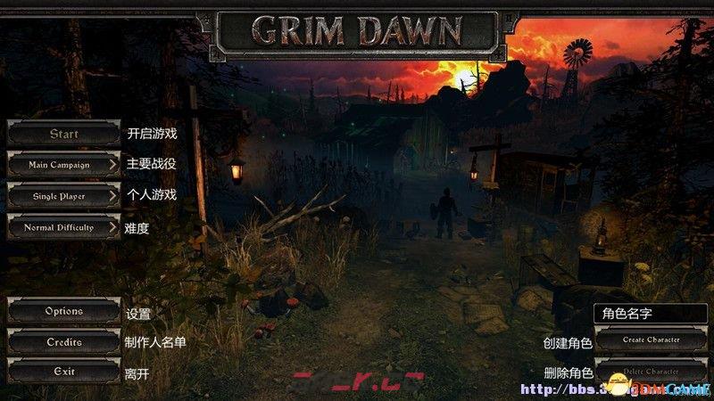 恐怖黎明 图文全教程攻略 全职业技能游戏系统解析-第3张-单机攻略-GASK