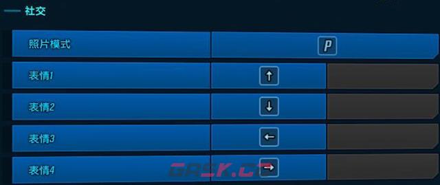 《无主之地3》图文全剧情流程全支线任务攻略 全挑战任务及详细地图-第8张-单机攻略-GASK