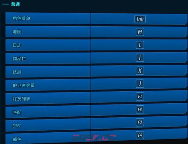 《无主之地3》图文全剧情流程全支线任务攻略 全挑战任务及详细地图-第11张-单机攻略-GASK