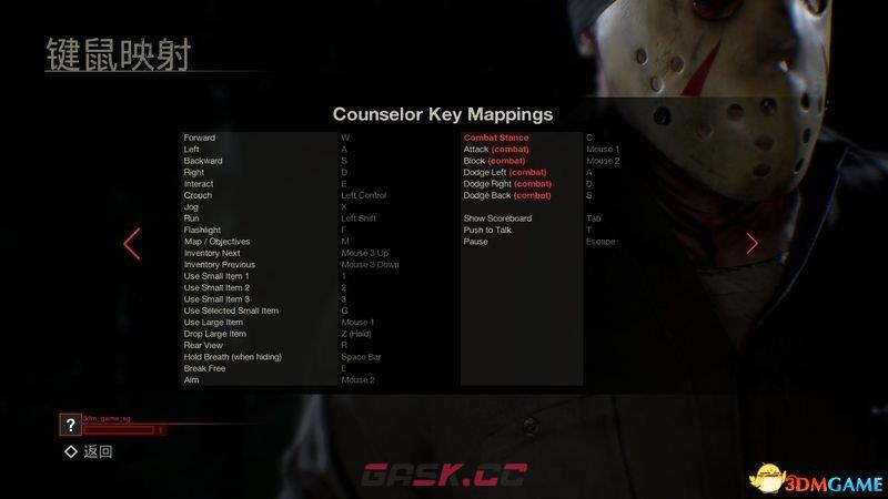 13号星期五：游戏版 图文攻略 玩法教程及试玩解析-第4张-单机攻略-GASK