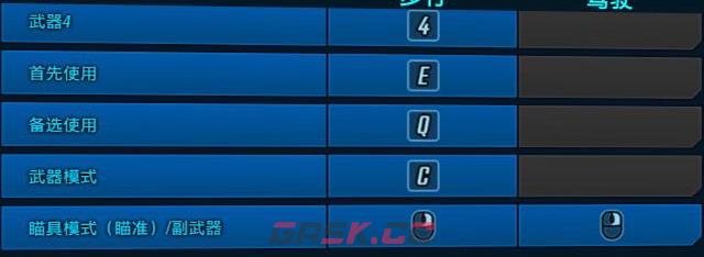 《无主之地3》图文全剧情流程全支线任务攻略 全挑战任务及详细地图-第7张-单机攻略-GASK