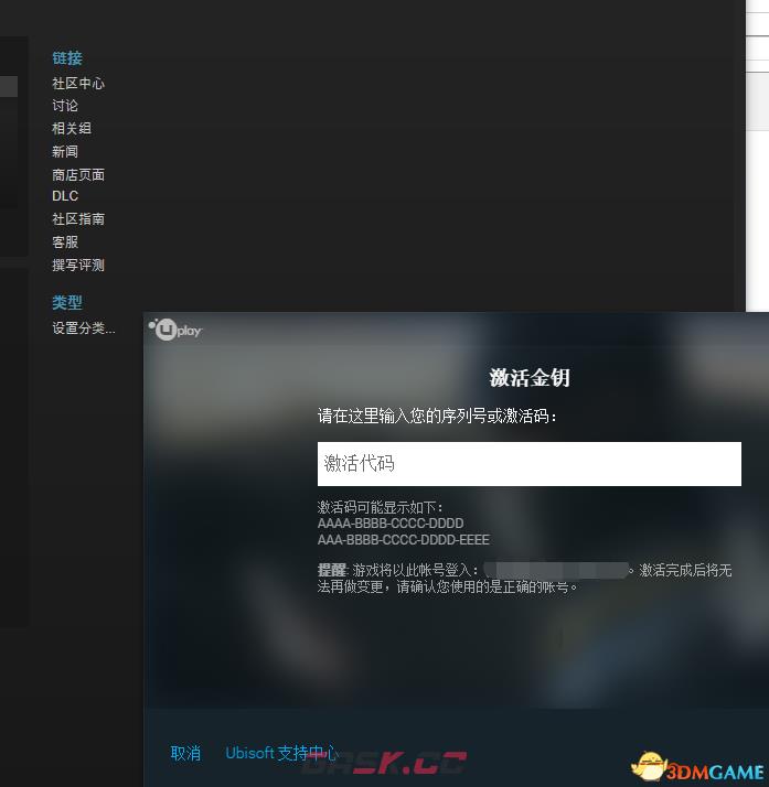 看门狗2PC版闪退无法进入跳出怎么解决-第1张-单机攻略-GASK