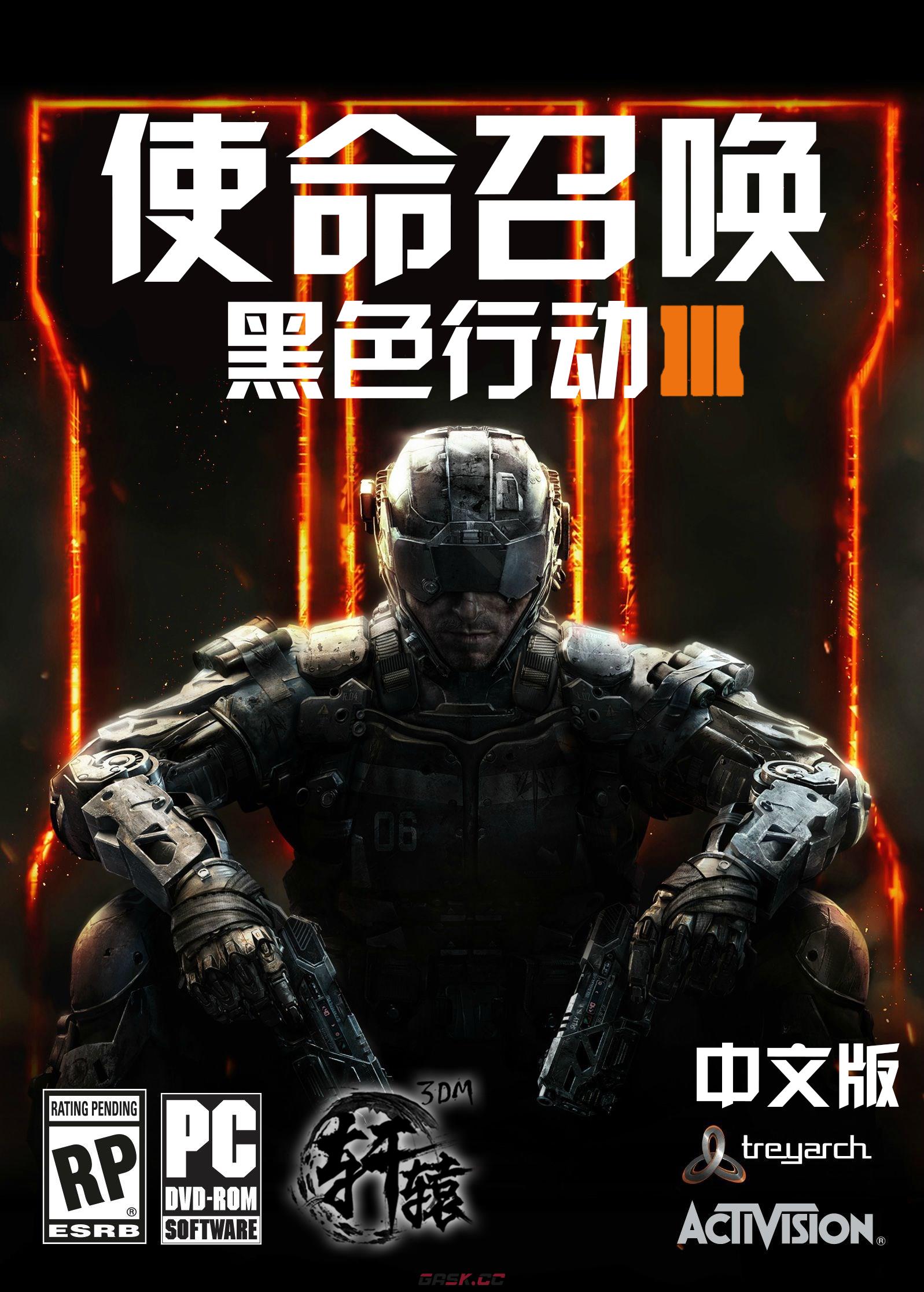 使命召唤12：黑色行动3 图文全攻略 全任务收集攻略-第1张-单机攻略-GASK