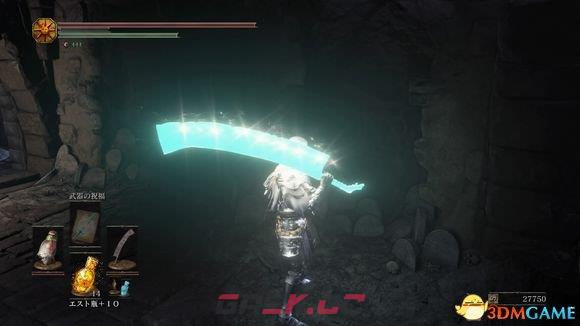 黑暗之魂3 武器大全 全武器出处属性图鉴 有那些武器-第9张-单机攻略-GASK