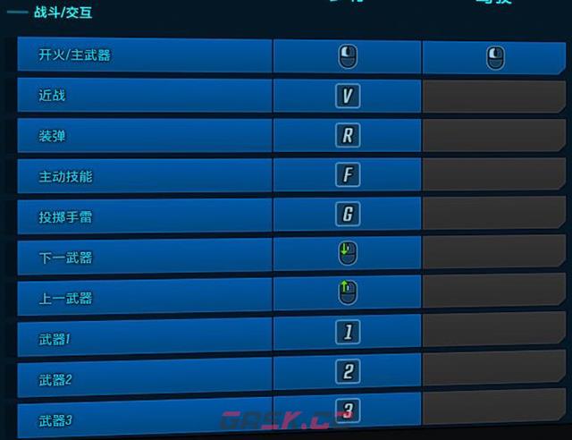 《无主之地3》图文全剧情流程全支线任务攻略 全挑战任务及详细地图-第6张-单机攻略-GASK