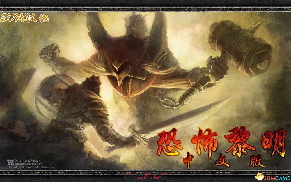 恐怖黎明 图文全教程攻略 全职业技能游戏系统解析-第1张-单机攻略-GASK