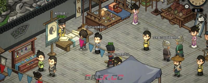 《大侠立志传》七日断肠蛊解药怎么得到-第1张-单机攻略-GASK