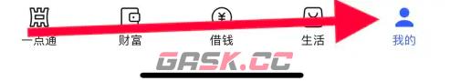 《中原银行》个人信息设置方法-第2张-手游攻略-GASK